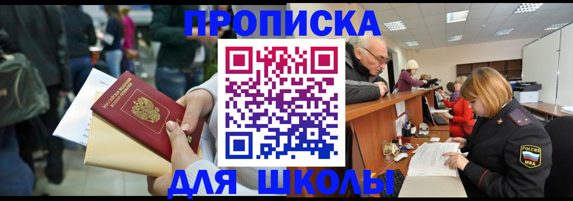 временная регистрация адрес в Ельце
