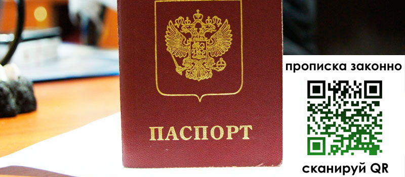 регистрация в Ельце регистрация в Ельце